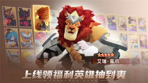 不休战队无限抽奖最新版