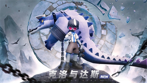 不休战队无限抽奖最新版