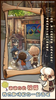 昭和杂货店物语安卓下载安装