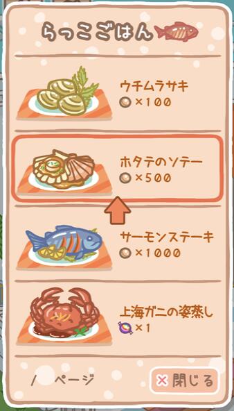 海獭浴场呼唤可爱的朋友们下载免费版本