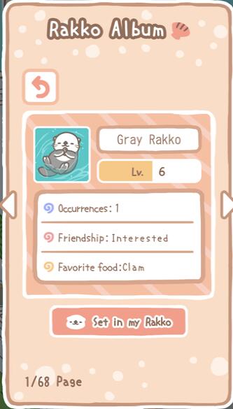 海獭浴场呼唤可爱的朋友们下载免费版本