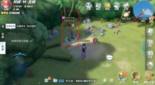 航海王热血航线消失的学者任务怎么做