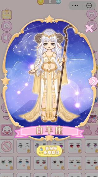 爱豆制作人最新版游戏下载