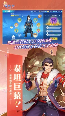 斗罗十年龙王传说安卓2023最新版