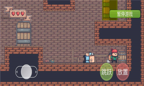 像素冒险者安卓下载2023