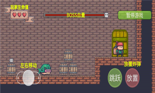 像素冒险者安卓下载2023