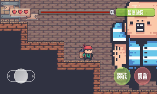 像素冒险者安卓下载2023