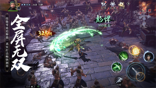 极无双2下载安装无限钻石版