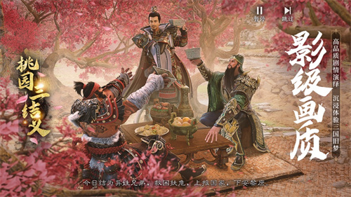 极无双2下载安装无限钻石版