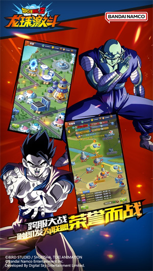 龙珠激斗下载安装无限龙石版