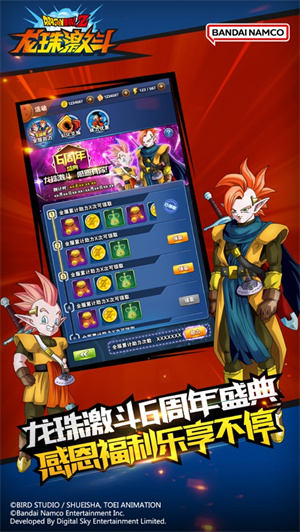 龙珠激斗下载安装无限龙石版