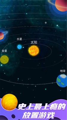 捏个宇宙