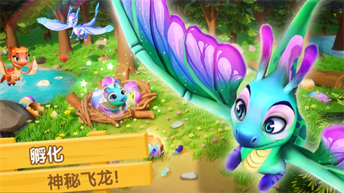 飞龙岛历险记2023下载安装最新版