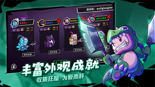 失落城堡内置菜单2023中文版