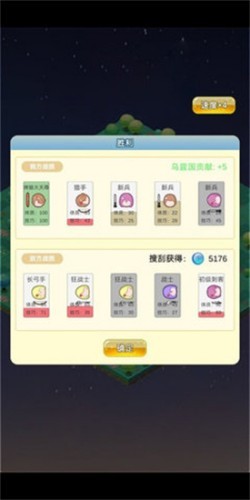 迷宫岛安卓版app下载