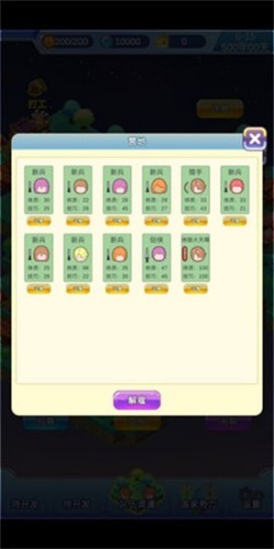 迷宫岛安卓版app下载