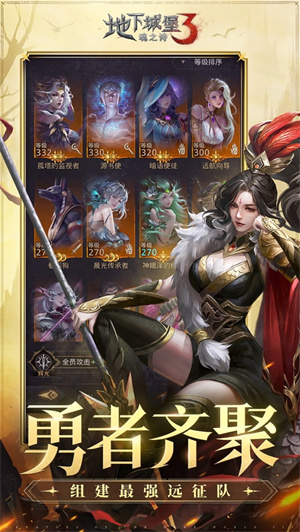 地下城堡3魂之诗下载安装2023全新版