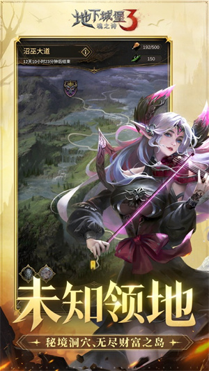 地下城堡3魂之诗下载安装2023全新版