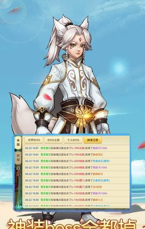 思仙2023版最新下载