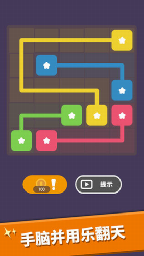 我数字玩得贼6app最新下载