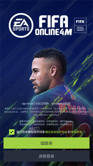 足球在线4移动版内置菜单苹果版