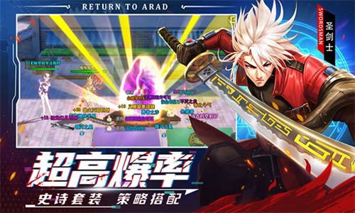 地下城与勇士M韩服版2023下载安装