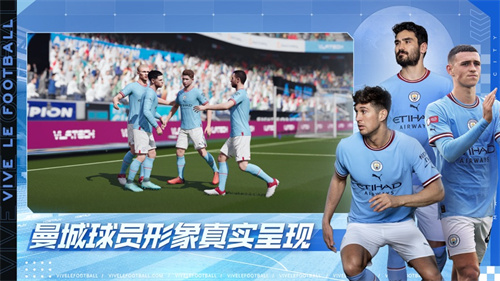 绿茵信仰无限点券下载安装2023版