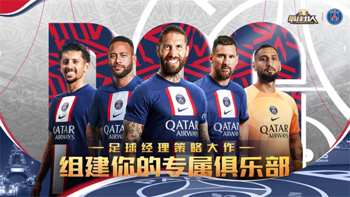 最佳11人冠军球会下载安装最新版