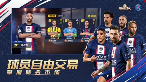 最佳11人冠军球会下载安装最新版