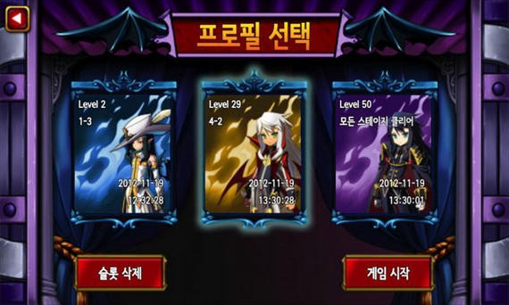 吸血鬼狂刀2023下载安卓版