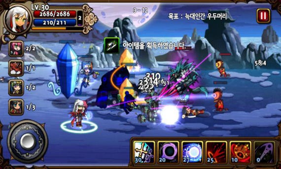 吸血鬼狂刀2023下载安卓版