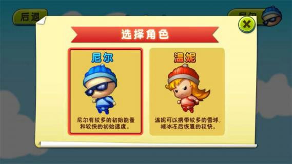 快跑旋风2023安卓版下载