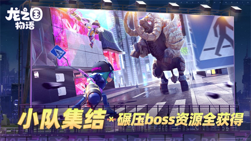 龙之国物语无限金币下载安装2023版