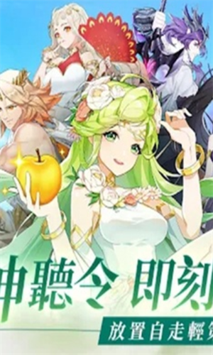 神领诗章2023版本下载