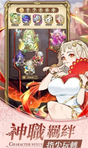 神领诗章2023版本下载