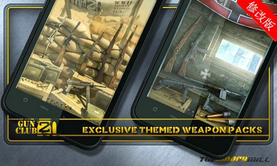 枪支俱乐部2下载安卓版本