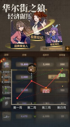 最终庇护所下载安装2023