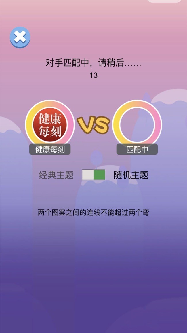 萌物连连看最新2023安卓下载