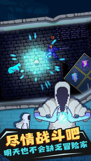 迷宫伝说无限金币版手机免费版下载