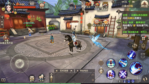 寻仙手游下载安装2023最新版