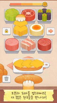 小动物咖啡馆最新中文版下载