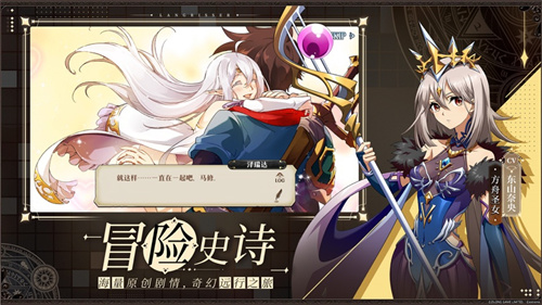 梦幻模拟战下载最新安装版