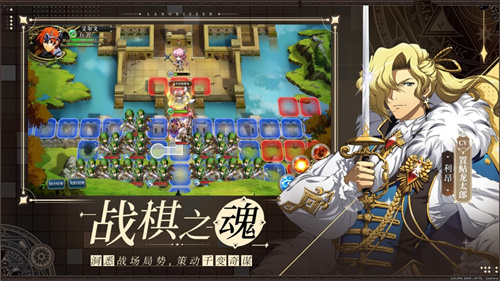 梦幻模拟战下载最新安装版