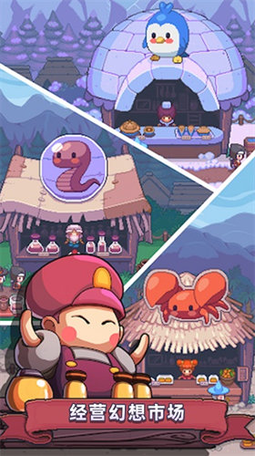 像素世界历险记破解版安卓下载2023版