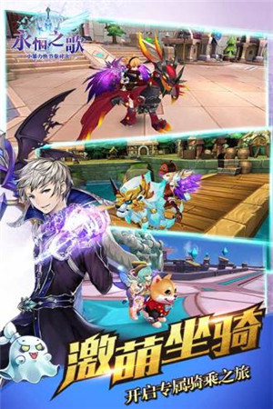 永恒之歌破解版免费下载ios版