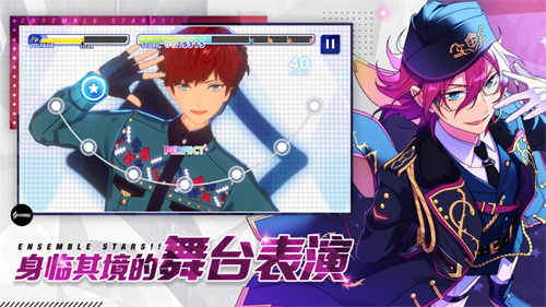 偶像梦幻祭2下载安装2023苹果版