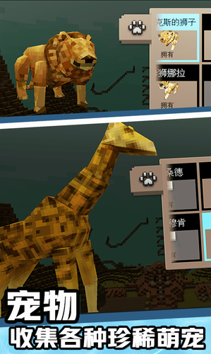 小世界3D安卓版下载最新版