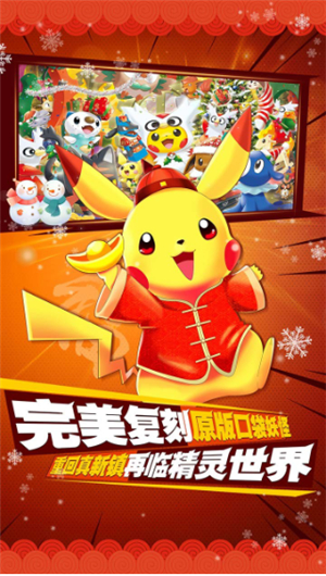 精灵世界安卓版手机免费版下载