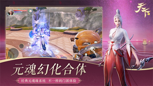 天下烽火巴蜀下载2023手机版