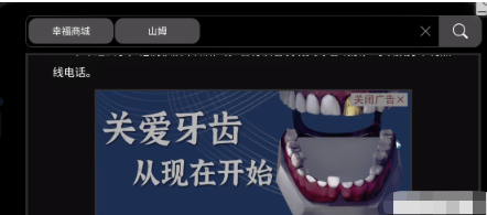 黑暗笔录金牙换蛋怎么过